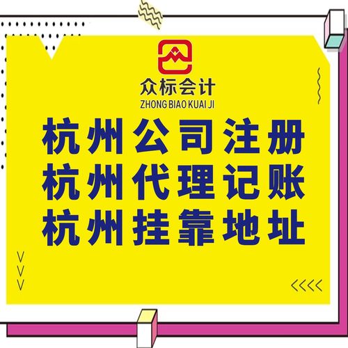 杭州办理危险化学品经营许可证需要准备那些材料